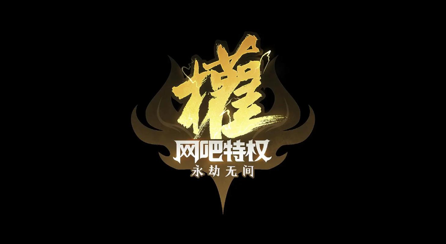 网吧宣传语吸引人幽默破解版永久免费