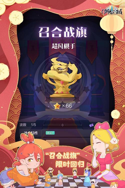 召唤与合成2破解版内购无限钻石最新