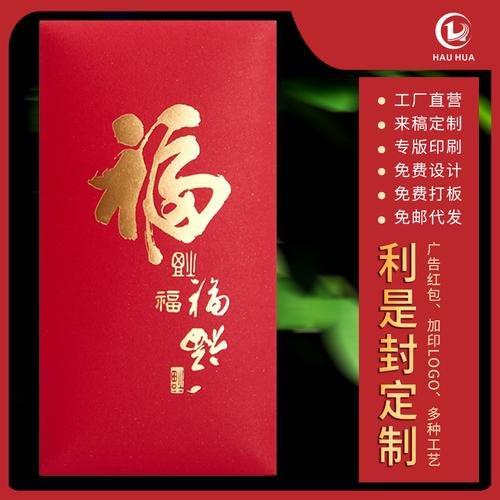 位面黑科技帝国红包正版