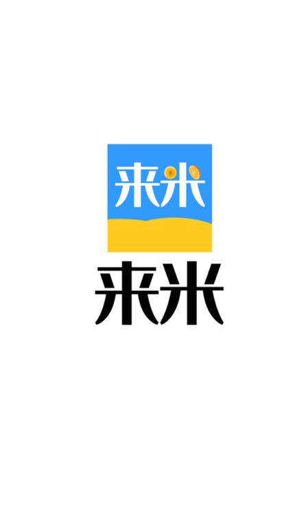 来米视频