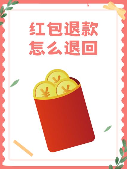 发红包111到999怎么表达