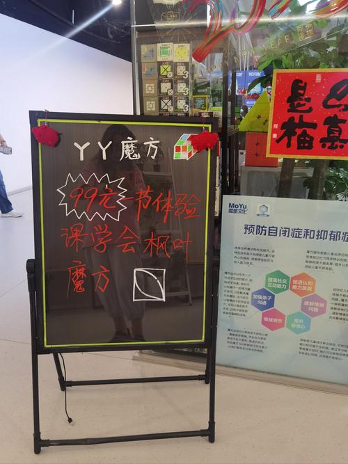 魔方手机助手官方赚红包版