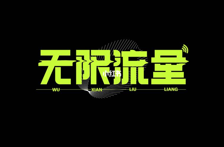 花光十个亿免广告版本无限流量