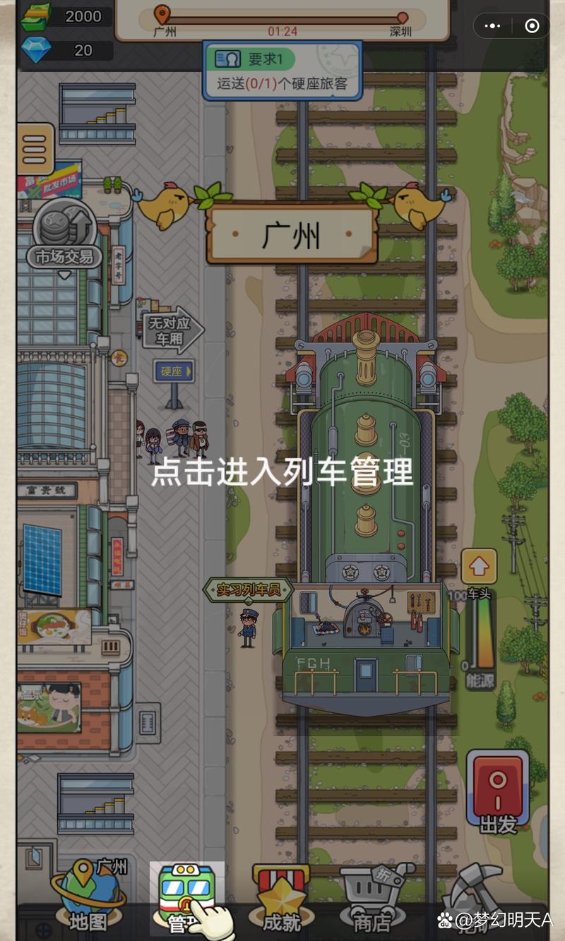 奔腾的富贵号破解无限金币钻石下载