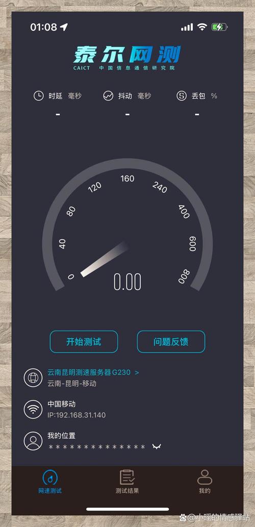 测试网速兑换码