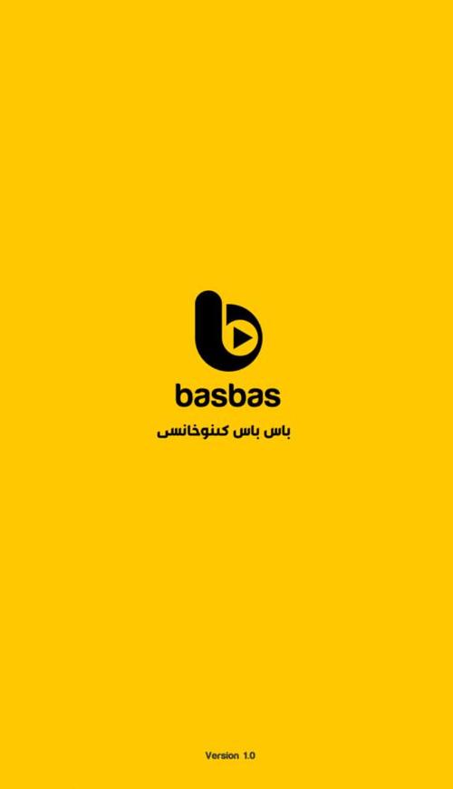 basbasTV电视版无限制永久免费