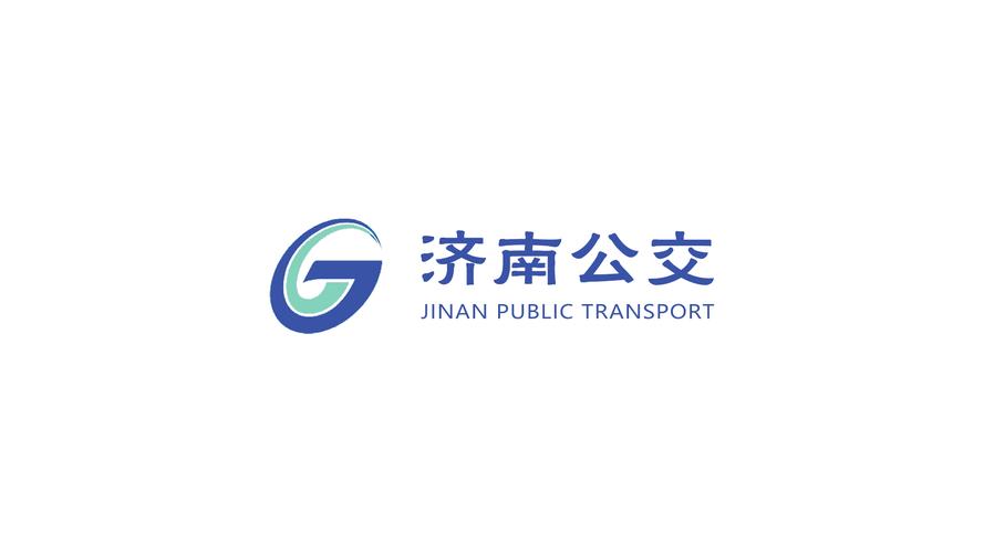 济南公交app官方