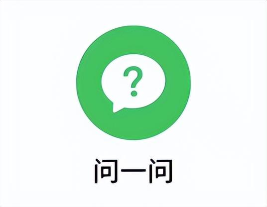 一问一答式写一句话