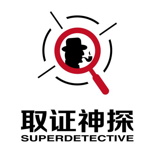 安卓神探授权码