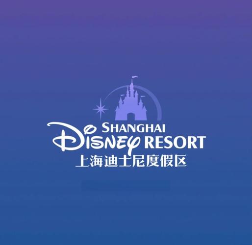 上海迪士尼有必要去吗2022免费版