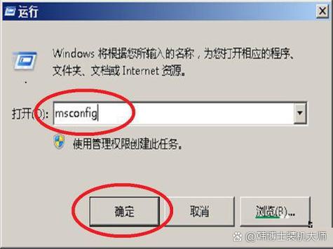 win7无法关机一直转圈