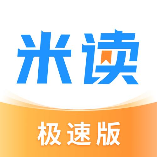 树桩网阅读赚钱app提米版