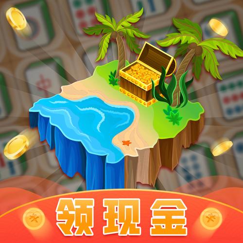 王者花园赚红包版修改版