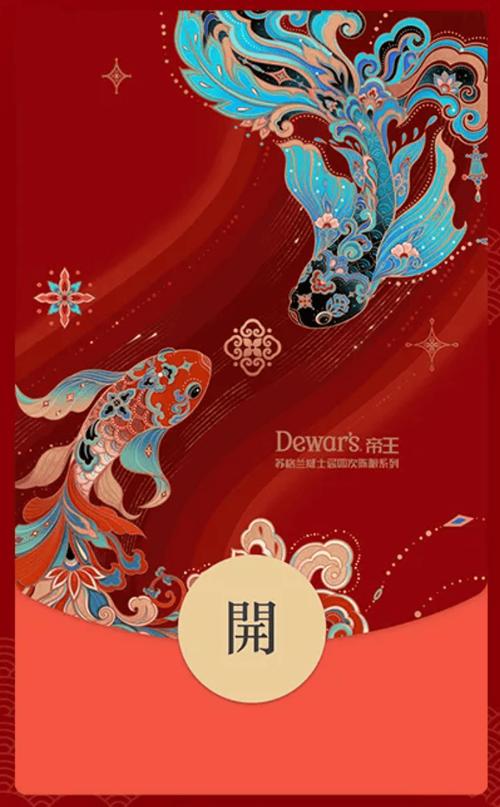 免费红包封面2025黑科技
