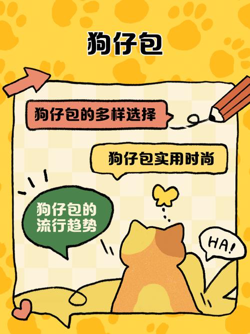 别人送狗红包包多少好轻量版