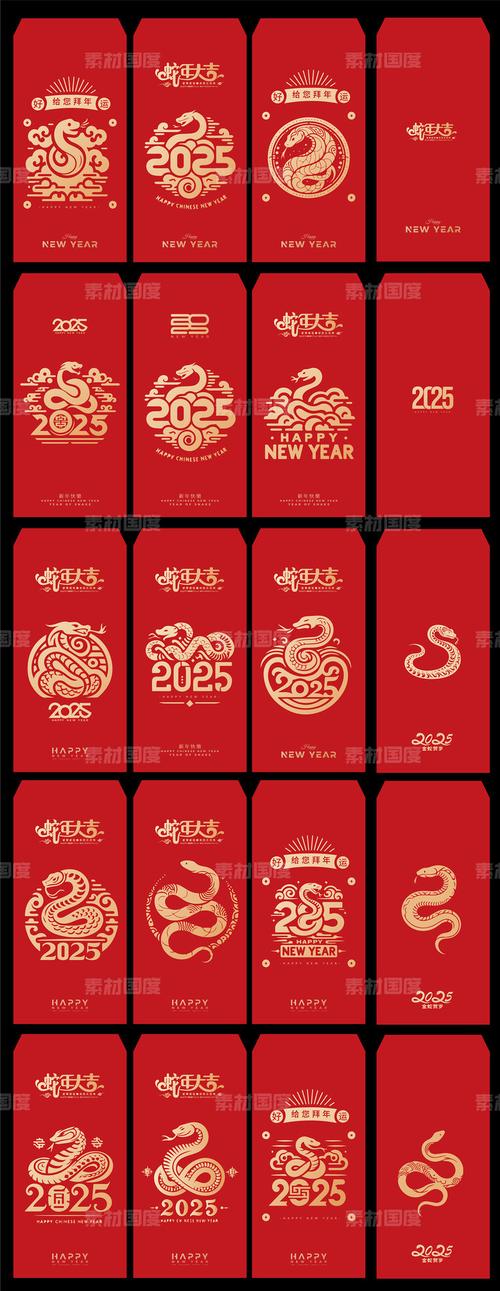 2025新漂流瓶红包版