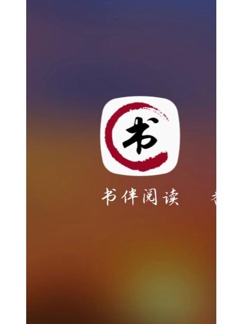 书伴app怎么不能使用