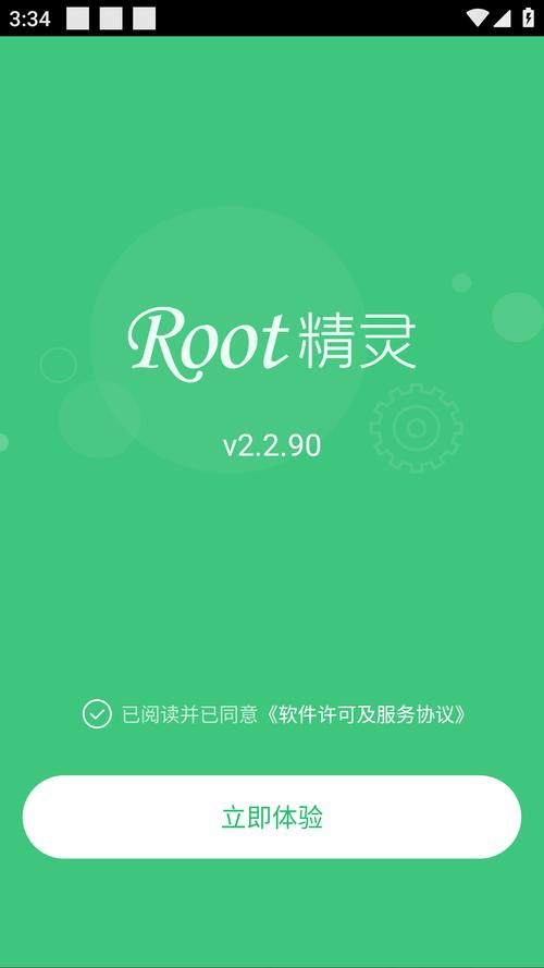 截图精灵安装免付费