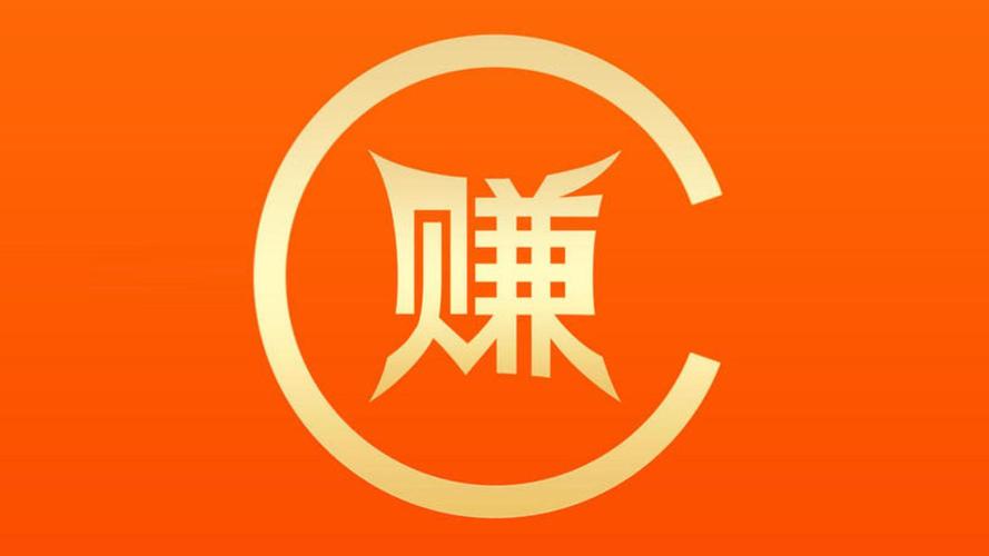 挂机赚钱橙色版