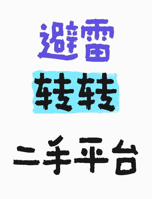 2025最建议买的二手手机防走失