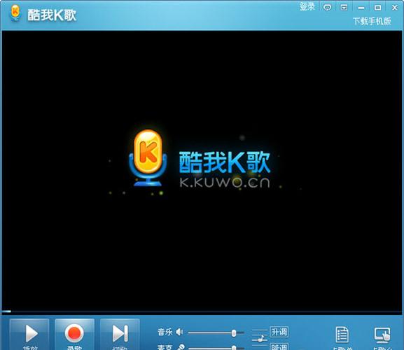 酷我k歌官方免费下载免费版