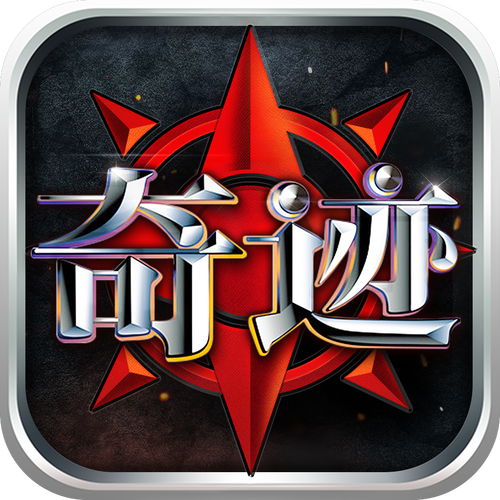 魔法大陆送vip5光环加速版