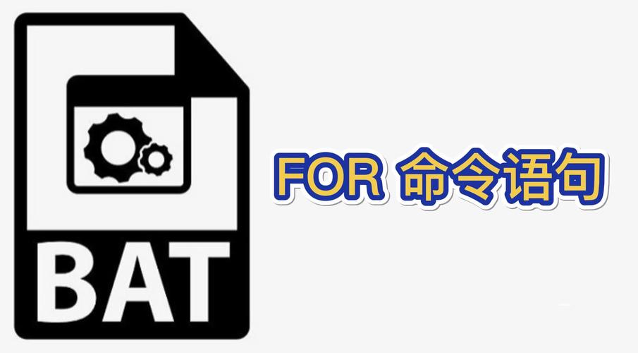 bat批处理命令新建文件