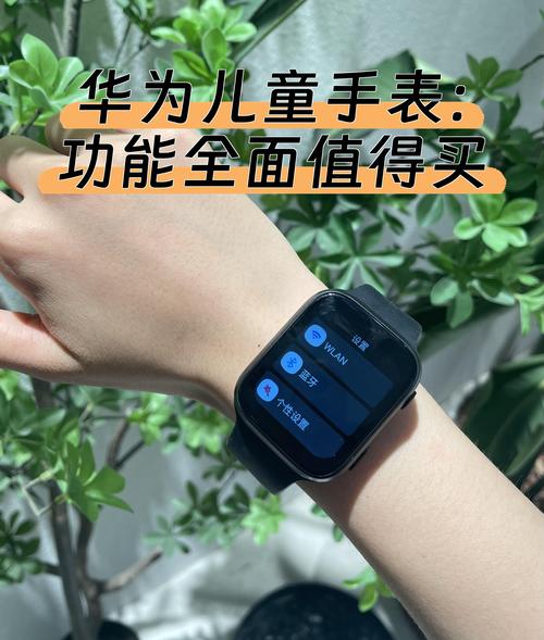 电话手表可以发红包吗免费国语