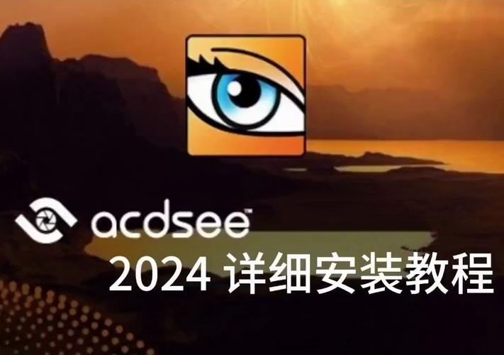 acdsee左边工具怎么调出赚红包版