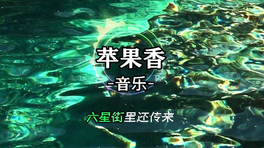 苹果香铃声免费网上下载