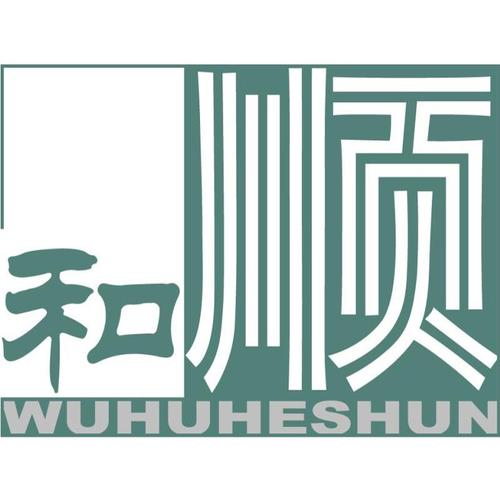 和顺成桌面apk下载安装免广告