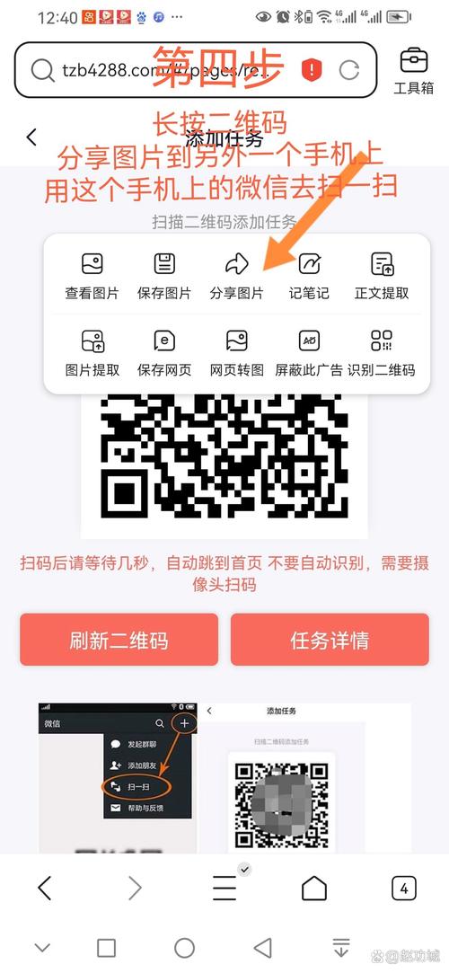 复制浏览器打开下载app点此复制链接截图