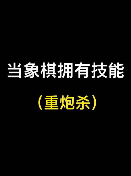 万宁象棋大招版免广告下载最新版2024升级版