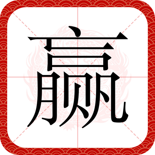 赢赢转(阅读转发赚钱)app