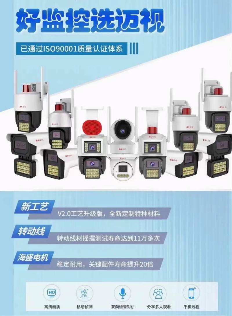 迈视摄像头app绿色版