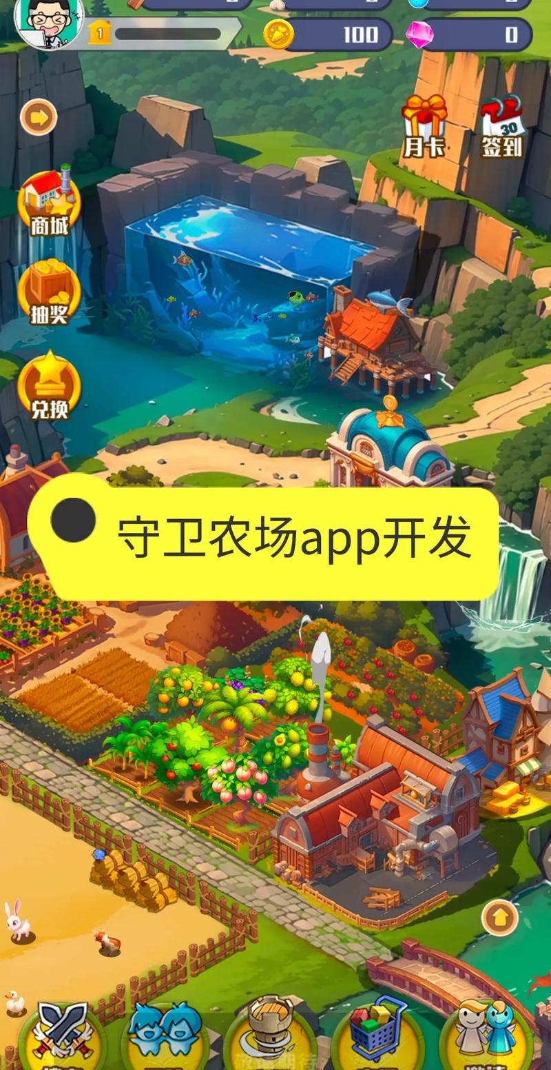 守卫农场下载赚钱无广告正版