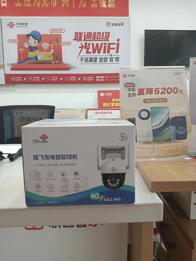雁飞摄像头官方网站