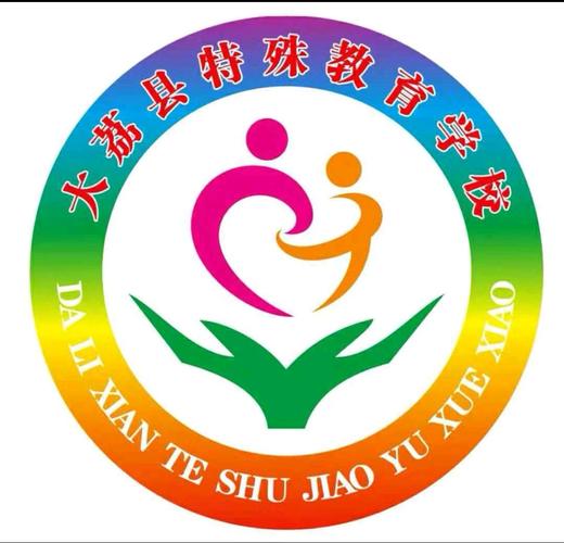 放学后的特殊教育安装红包版
