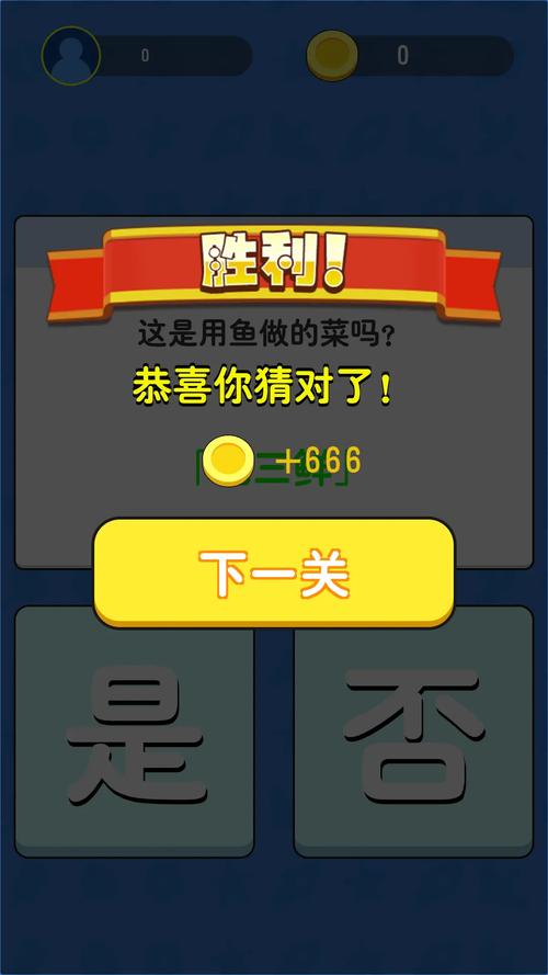 王者答题最新版