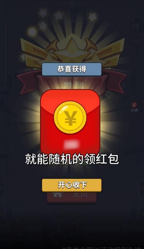 一起抓僵尸红包版电子版vip