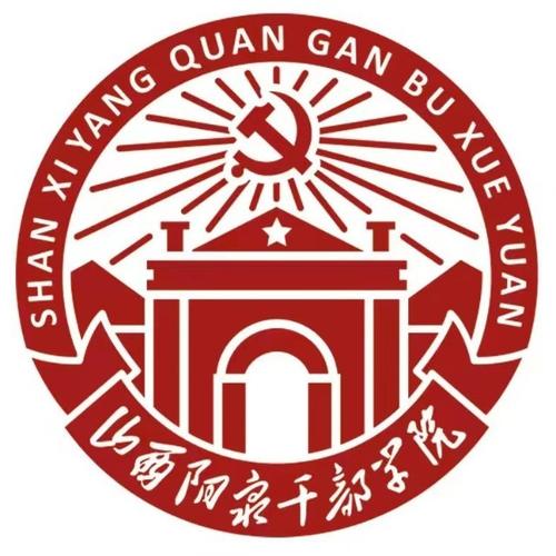 山西干部学院网无广告安装