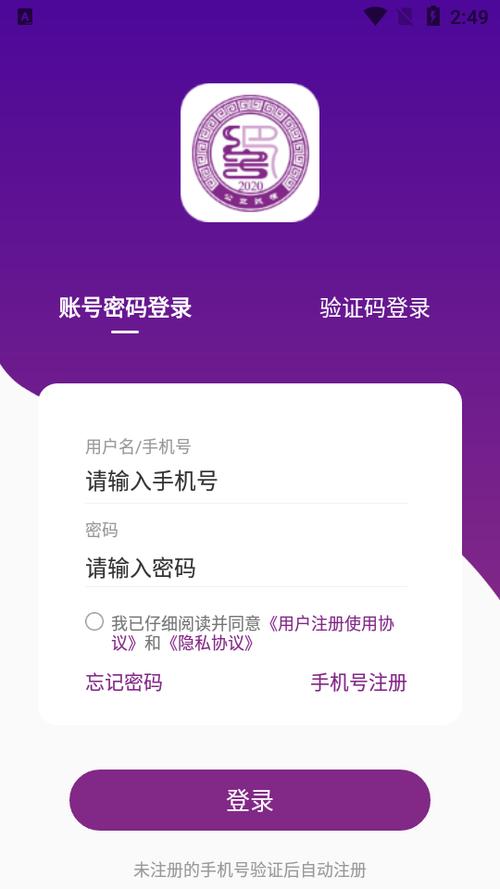 巴蜀云校网页登录入口红包版