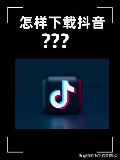 抖音极速版华为手机