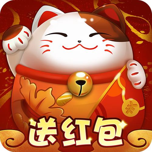 财神大作战红包版