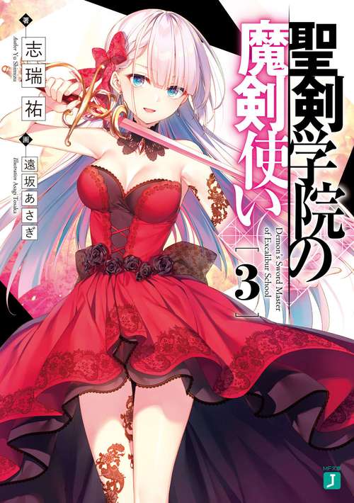 圣剑联盟手机版下载绅士版