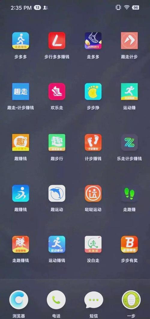趣步多多赚钱华为版聚合盒子