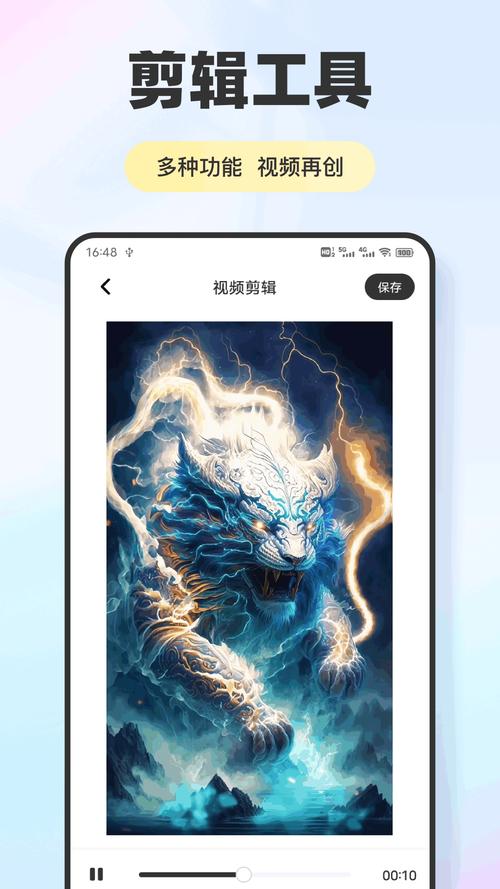 夜月下载安装安卓夜月
