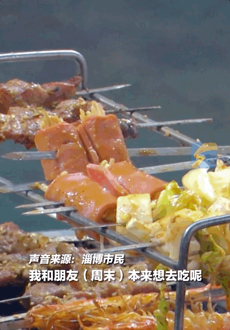 抖音吃串串表情包动图gif免广告版