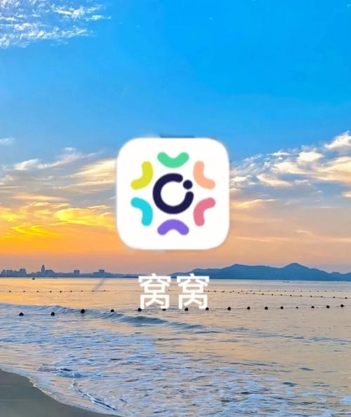 窝窝社区截图