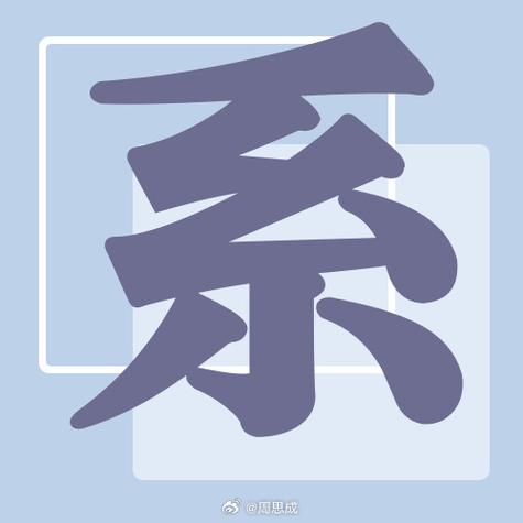 某字组词语永久vip无广告